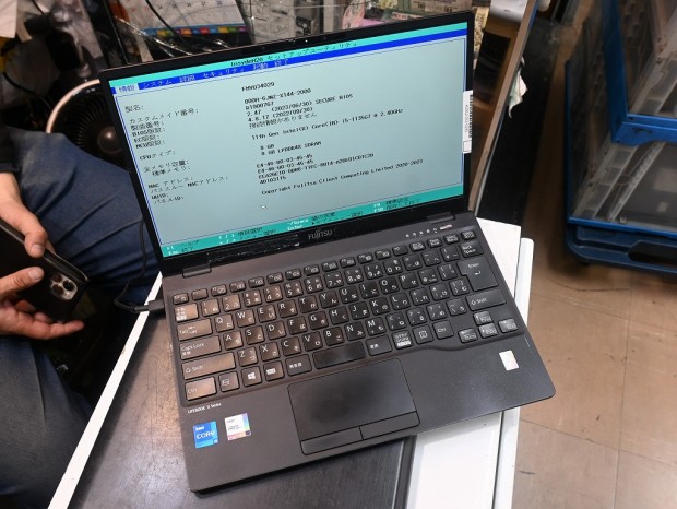 LIFEBOOK U9311/F