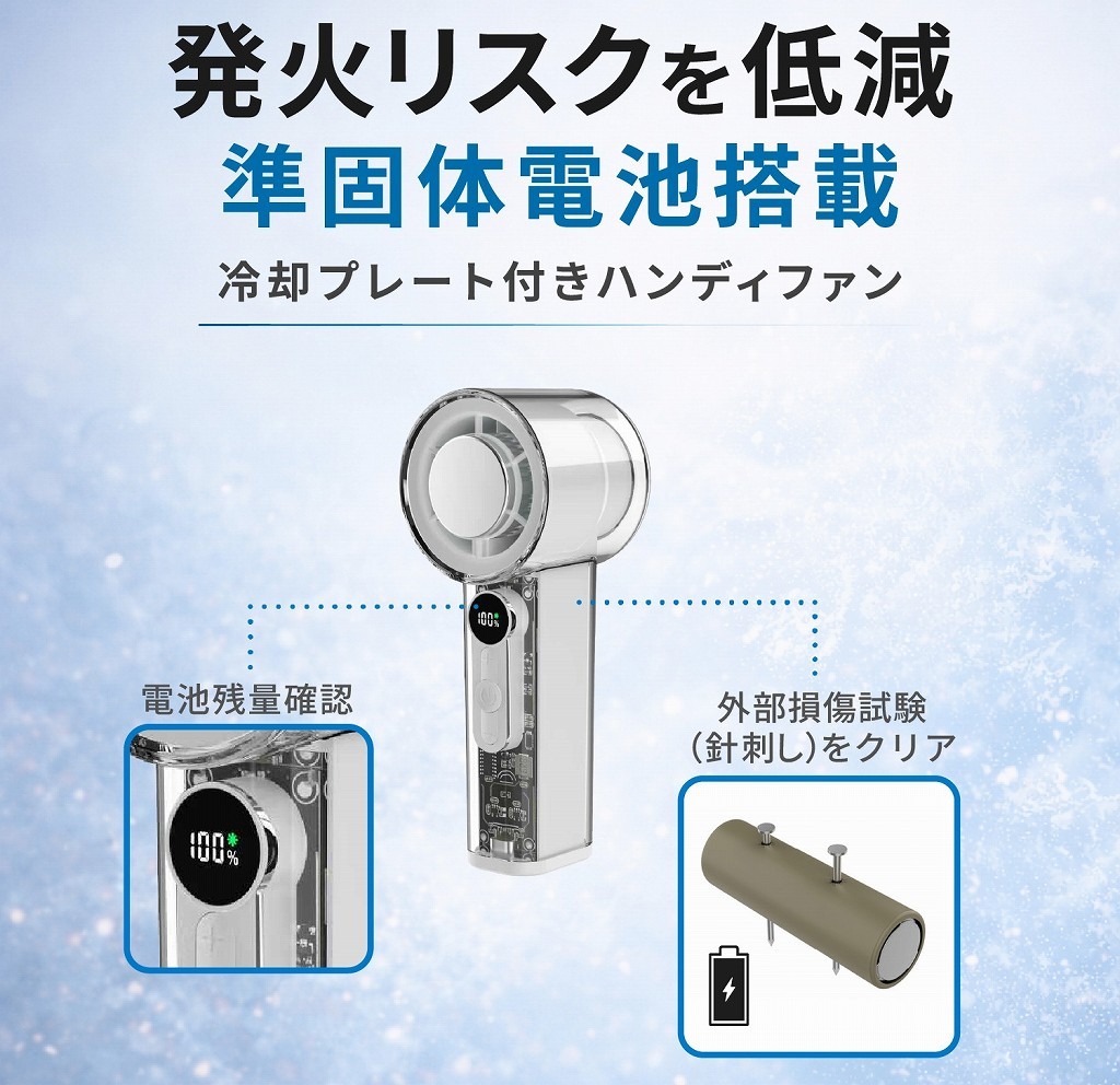 GH-FASHAシリーズ