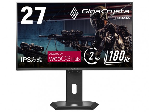 webOS Hubを搭載した180Hz対応27型WQHDゲーミング液晶がアイ・オー・データから