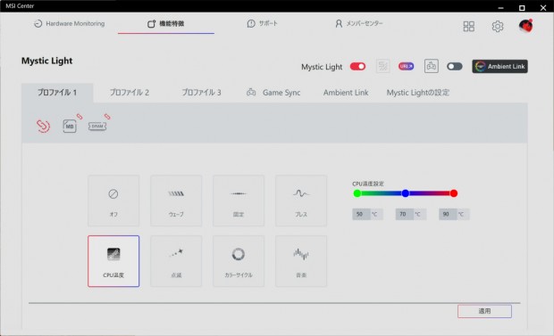 meg_x870e_ace_max_wifi_118