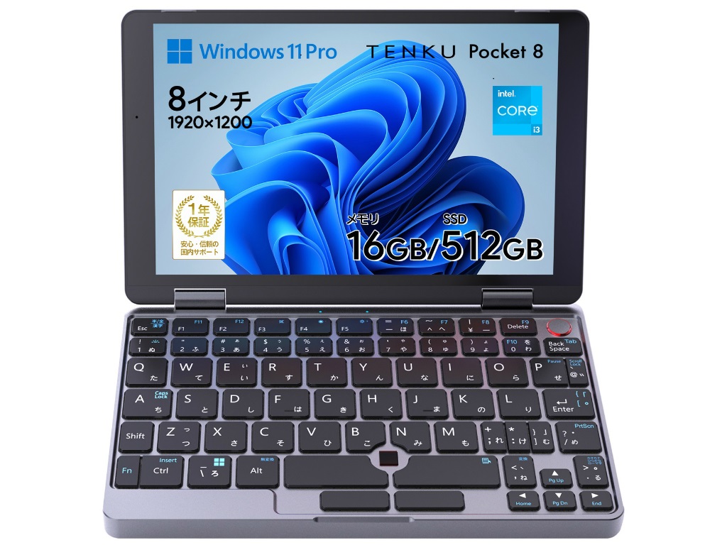 TENKU Pocket 8 メモリ16GB ストレージ512GB TENKU-Pocket-8_01.jpg