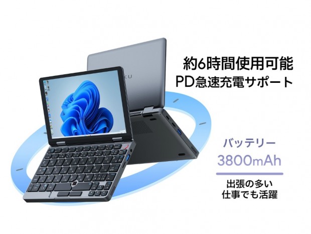 8コアのCore i3-N305を搭載する8型UMPC「TENKU Pocket 8」