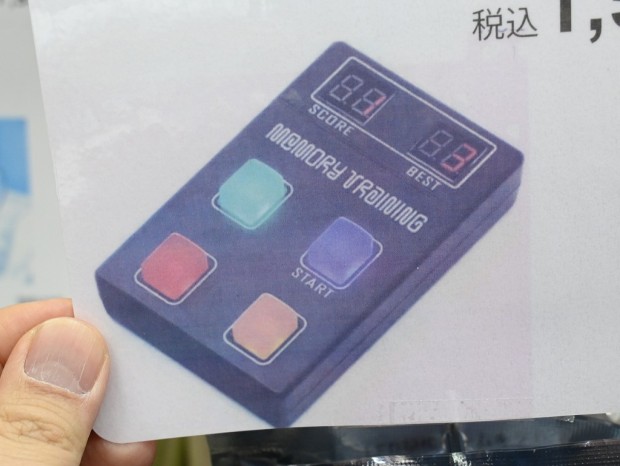 LED記憶ゲームキット