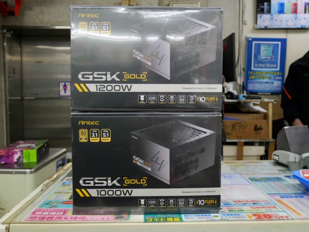 GSK1200 ATX3.1