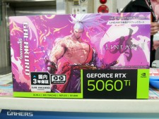 EKWB、「EK-Quantum Velocity」にARGB対応のフルニッケルモデル追加