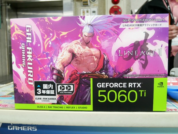 GG-RTX5060Ti-E16GB/Lineage II