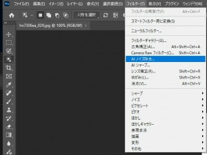 ProArt PX13 HN7306EA