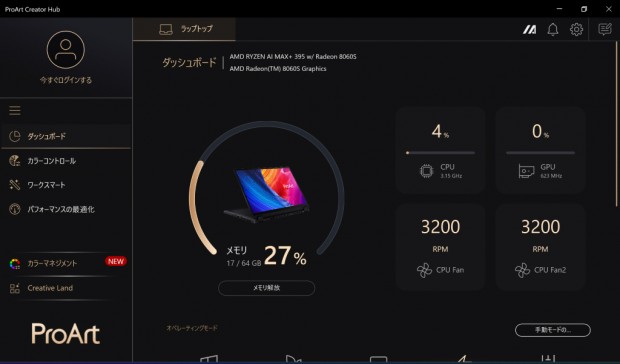 ProArt PX13 HN7306EA