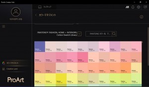 ProArt PX13 HN7306EA