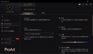 ProArt PX13 HN7306EA