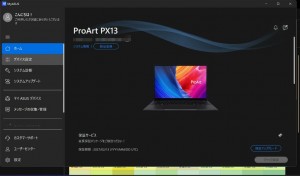 ProArt PX13 HN7306EA