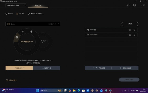 ProArt PX13 HN7306EA