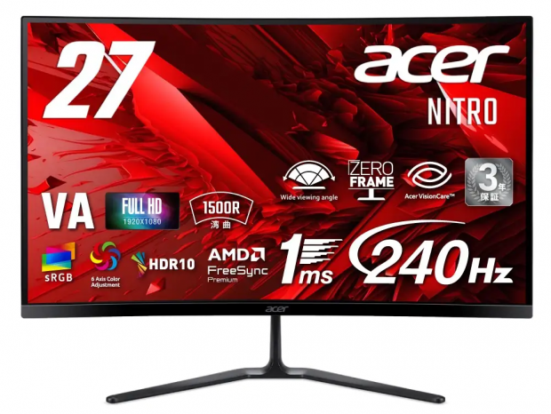 34型UWQHD/240Hzで込4.8万円。Acer、コスパ抜群の湾曲ウルトラワイド