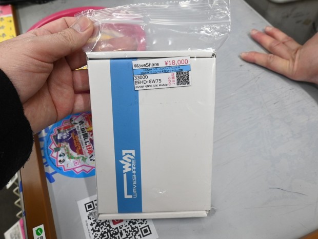 LG290P GNSS RTK Module