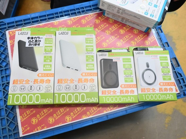 半固体モバイルバッテリー