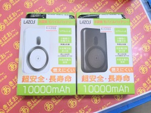 半固体モバイルバッテリー