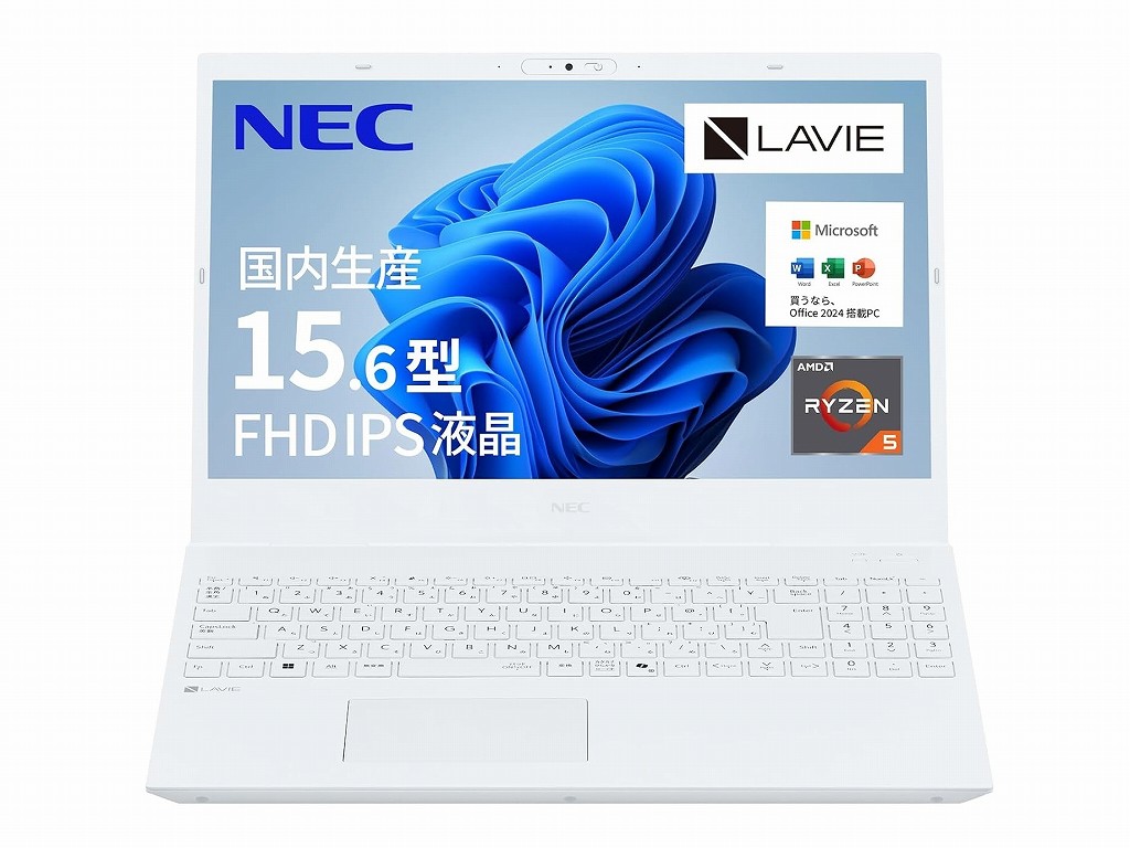 今日のお買い得) Ryzen 5 7535U＆メモリ16GB搭載のフルHDノート「LAVIE