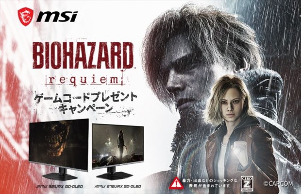 「MPG 274URDFW E16M」レビュー