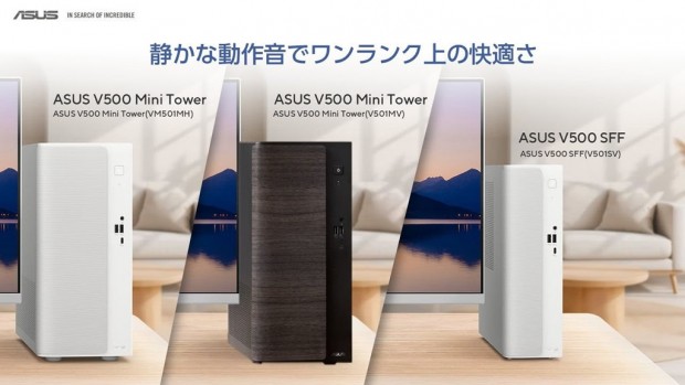 ASUS V500