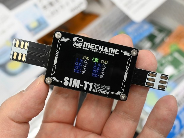 SIM-T1