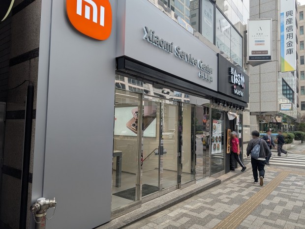 Xiaomi Service Center 秋葉原店