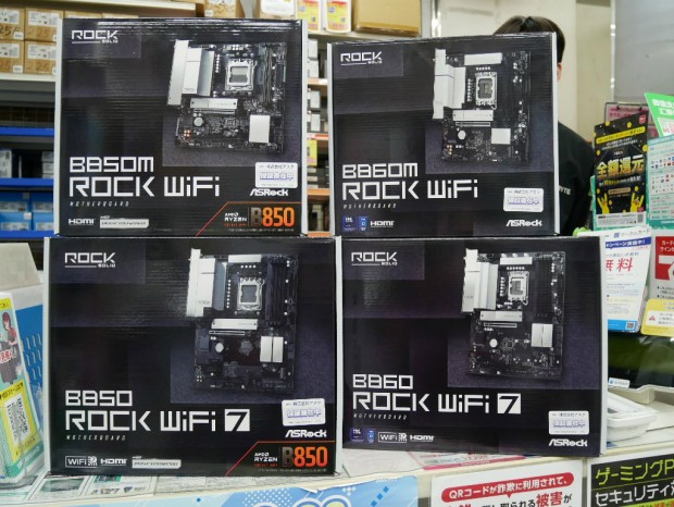 Rock