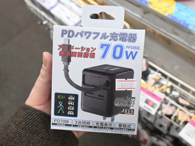 デジタルエアベロス