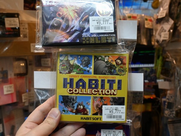 HABiT! COLLECTION