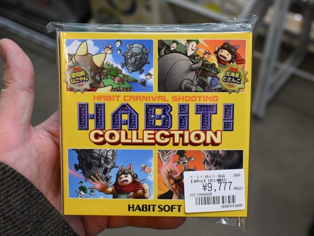 HABiT! COLLECTION