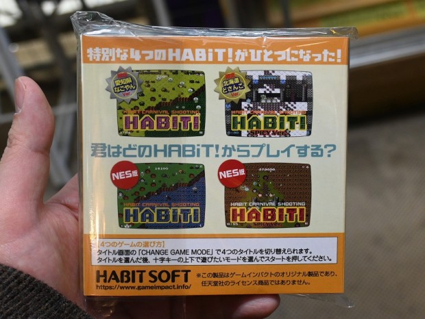 HABiT! COLLECTION