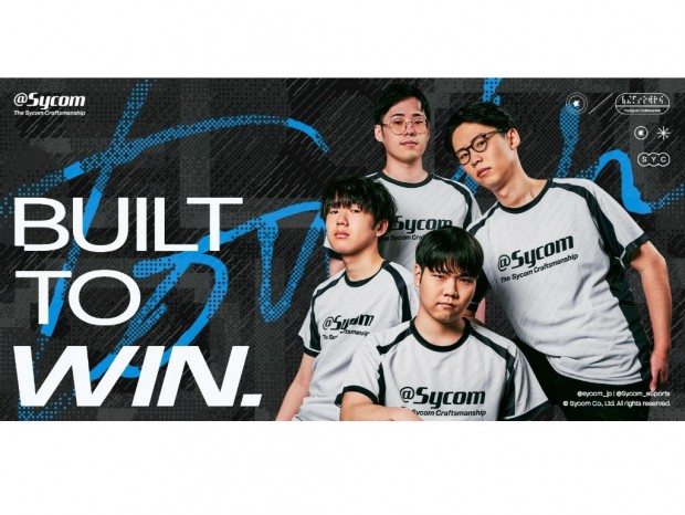 サイコム、eSportsチーム「@Sycom」発足。ストリートファイター6を主軸に活動開始