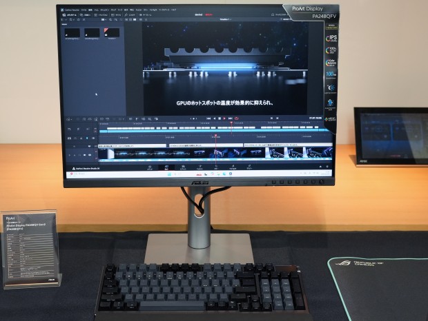 ProArt Display PA248QV Gen2 (PA248QFV)