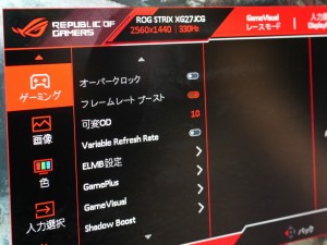 ROG Strix 5K XG27JCG