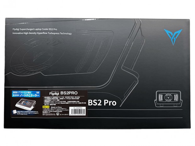BS2PRO
