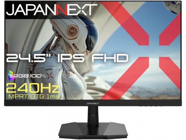 JAPANNEXT、税込2万円を切る240Hz/1ms対応24.5型IPSゲーミング液晶発売