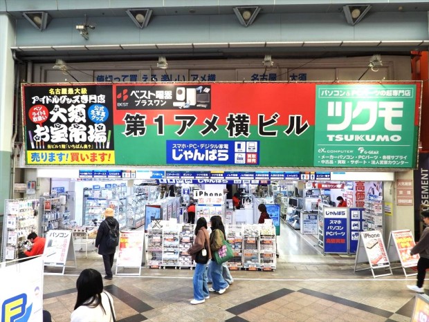 ツクモ名古屋1号店 紹介レビュー