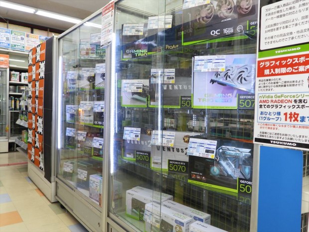 ツクモ名古屋1号店 紹介レビュー