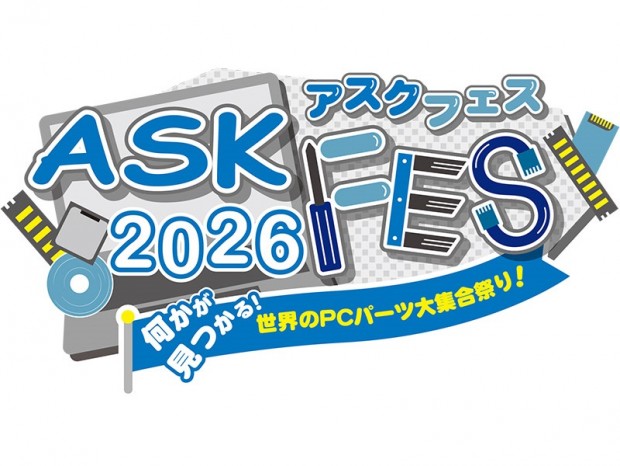 自作PCパーツメーカーがアキバに集結。「ASK FES 2026」4月4日（土）・5（日）開催
