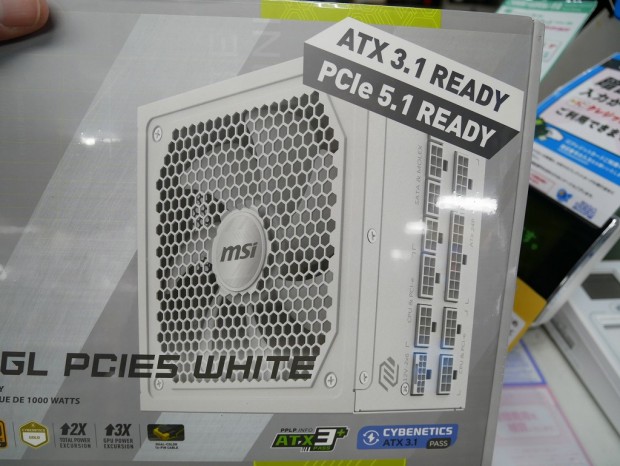 MAG A1000GL PCIE5 WHITE