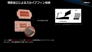 Phantom Gaming 360 LCD