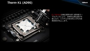 Phantom Gaming 360 LCD