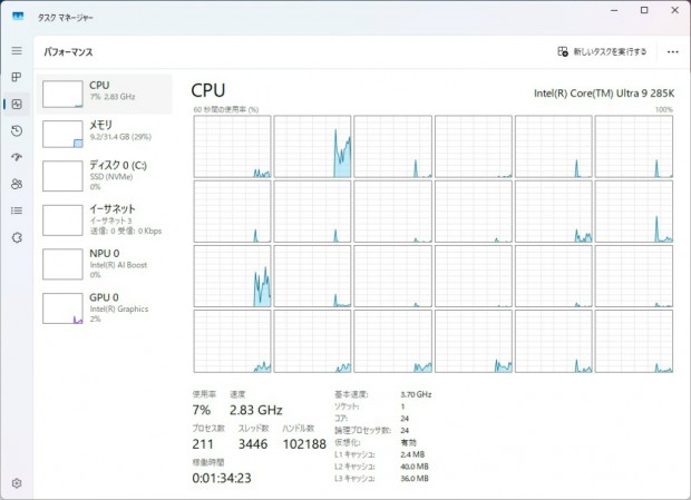 Phantom Gaming 360 LCD