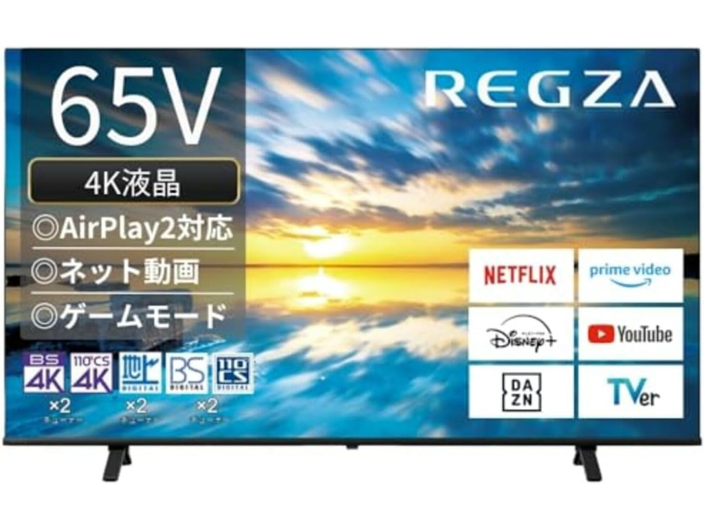 新生活セール) REGZAの65型4Kスマートテレビ「65E350M」が36％オフ