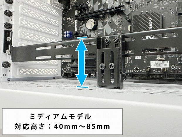 VGAサポートステイPCI 突っ張り式 ミディアム