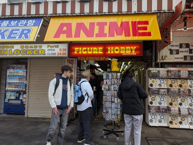 FIGURE HOBBY MARURU 6号店