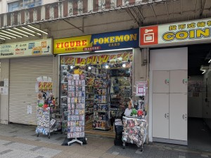 FIGURE HOBBY MARURU 6号店