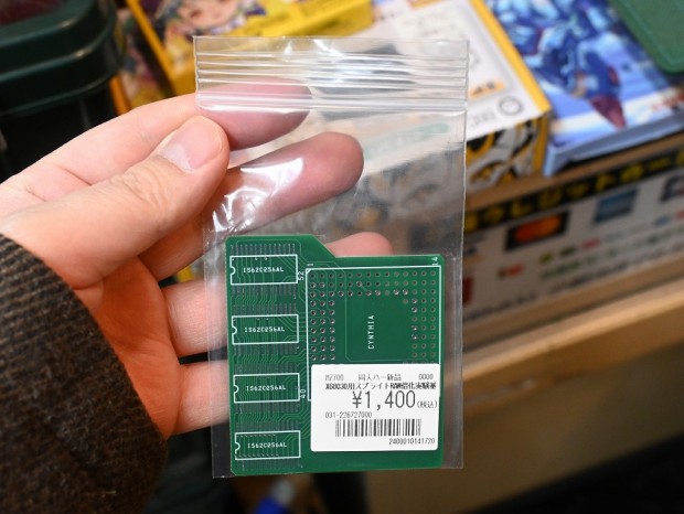 X68030用スプライトRAM倍化実験基板