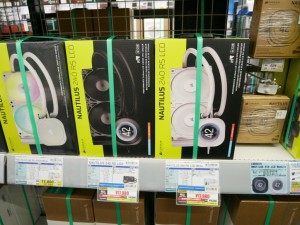 NAUTILUS RS AMD TR5 SP KIT