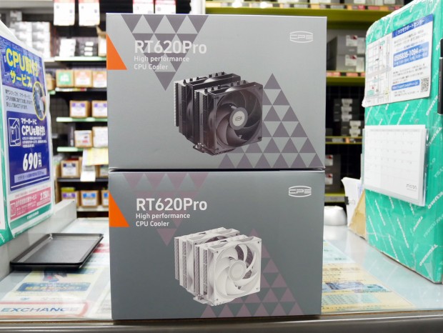 RT620 PRO