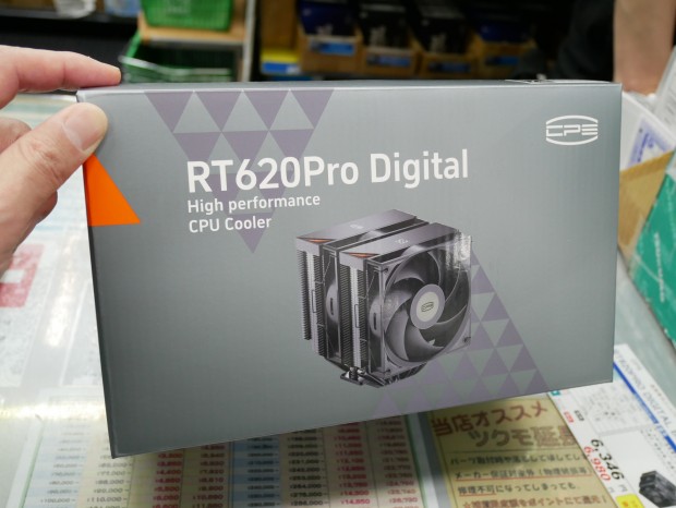 RT620 PRO